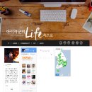 동일상사 | 대치상사 고객후기ㅣ아이작군의 Life 속으로ㅣ아이작 블로거ㅣ부산썬팅 브이쿨 투싼ix VK70 자동차썬팅