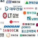 세원종합건설(주)