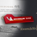 가온컨설팅 - 서구 구봉산북로15번길 19 | 가온컨설팅