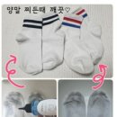 박사세탁 이미지