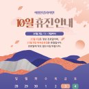 이형신경과의원 이미지