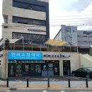 연세소망약국 이미지