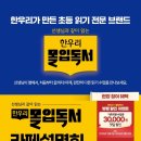 한우리교육문화센타 이미지