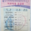 퀸아로마 이미지