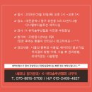 네일트리 - 창원시 진해구 | 네일트리