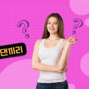 라인댄스(A) 이미지