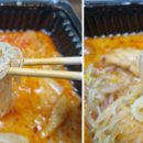 태향원마라탕마라샹궈