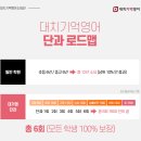 중계중학교 이미지