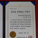 한마음부동산중개사무소 이미지