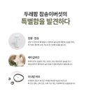 농업회사법인주식회사만나 이미지