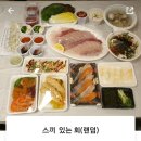 통발회수산