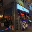라운지목화 인천논현관 이미지