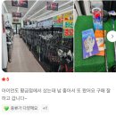 골프프렌드 - 도봉구 도봉로136길 7 | 대구 서구 평리동 비산동 중고골프채 전문매장 골프프렌드 황금점 방문 후기