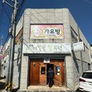 필가요방 이미지