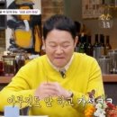 감탄밥상 - 91751 | 감탄밥상