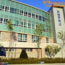 도담동_도담중학교 이미지