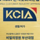 부산대사진관비밀의정원