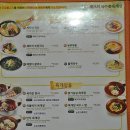 셰프의국수N육개장