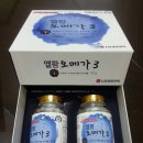 (주)엘팜 | 캐나다오메가3 - 건강기능식품 '엘팜 오메가3' 구입후 복용 후기