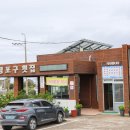 강정포구횟집