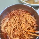 통영 짜장면 맛집 광면옥에서 먹은 비빔밀면 후기