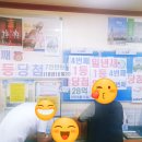 대박로또명당 - 당진시 | 대박로또명당