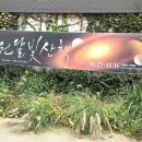 산책마을 SH작은도서관 이미지