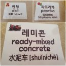 Xy Soft | 똑똑낱말카드 사용후기, 내돈내산, 단점有 광고無. 후회