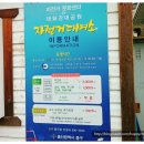 태화강대공원 대여소 이미지