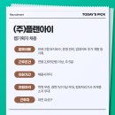주식회사제이1플랜
