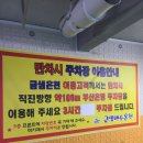 금샘사우나 | [명지해수온천] 금샘온천 방문 후기