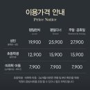 애슐리퀸즈 대구이월드점 이미지