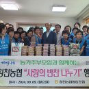 청천마을회관 이미지