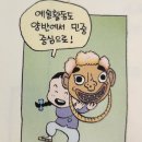 봉전 | 문화예술의 새 경향