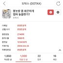 아 댓글 123456 실패 이미지