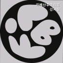 리베 산후조리원 강서점 이미지