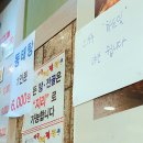당진아구동태탕찜 이미지