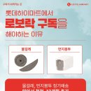 쿠첸 부천서비스 이미지