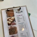 남원소바 이미지