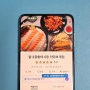 호계동회맛집 탐나종합어시장 안양호계점 인기메뉴 연어광어 배달 후기