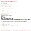 점검 완료한 민트급 데논 미니 리시버 DRA-F100/포노 유 이미지