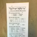 죠스찜닭 | 서면맛집 죠스찜닭 후기