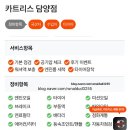 담양카센터 이미지