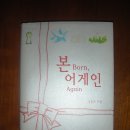 설동주 이미지