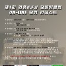 모델링클럽 이미지