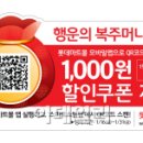 행운할인마트 이미지