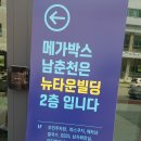 GS25남춘천점 이미지