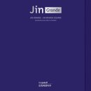 동화자연마루' 광주 총판 미래상사' 진스퀘어 정각마루와 시그니월 벽장재까지 플로쏘 시공후기