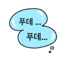 민치