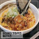 엘리카츠 이미지